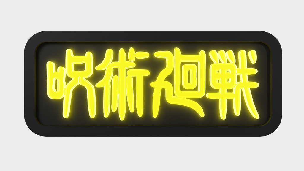 Disis Box - JUJUTSU KAISEN